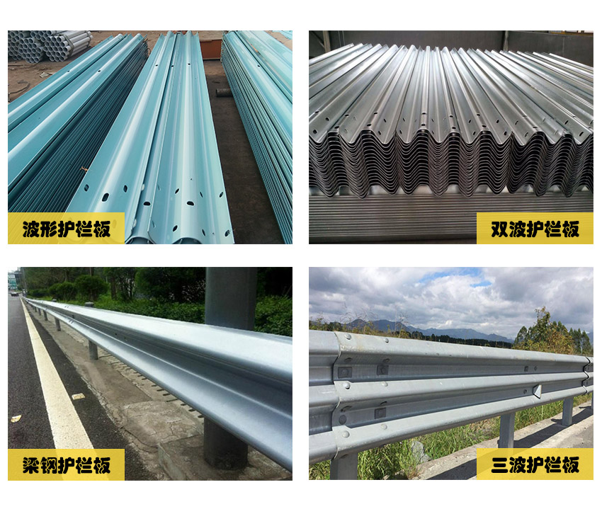 高速公路護欄板鍍鋅噴塑表面處理護欄板廠家現貨銷售常見種類